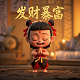 熊猫互娱下载安装